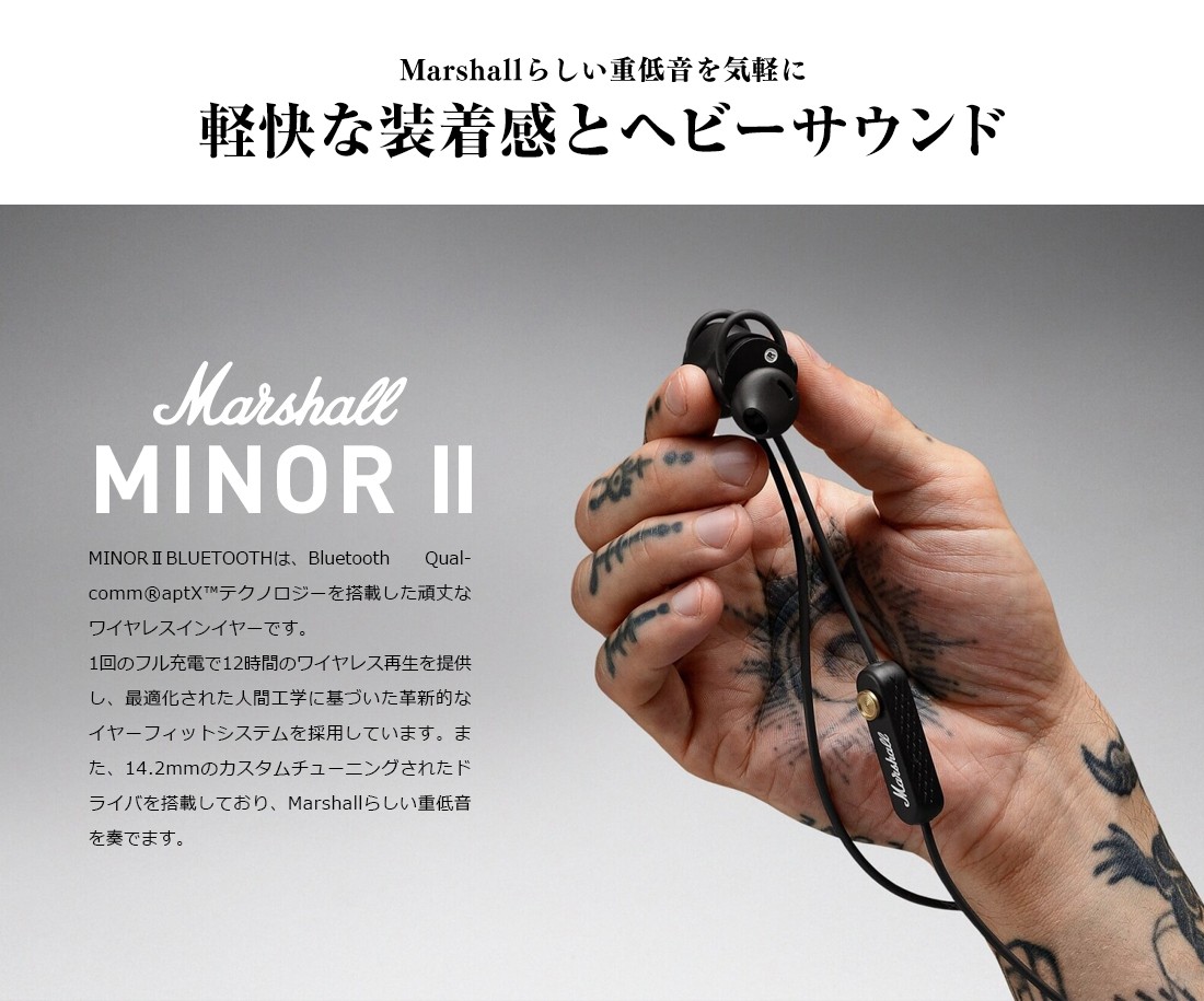 Marshall Headphones MINOR 2 BLUETOOTH マーシャル