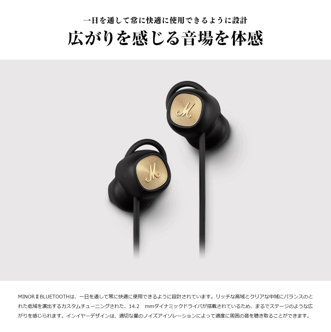 Marshall Headphones MINOR 2 BLUETOOTH マーシャル