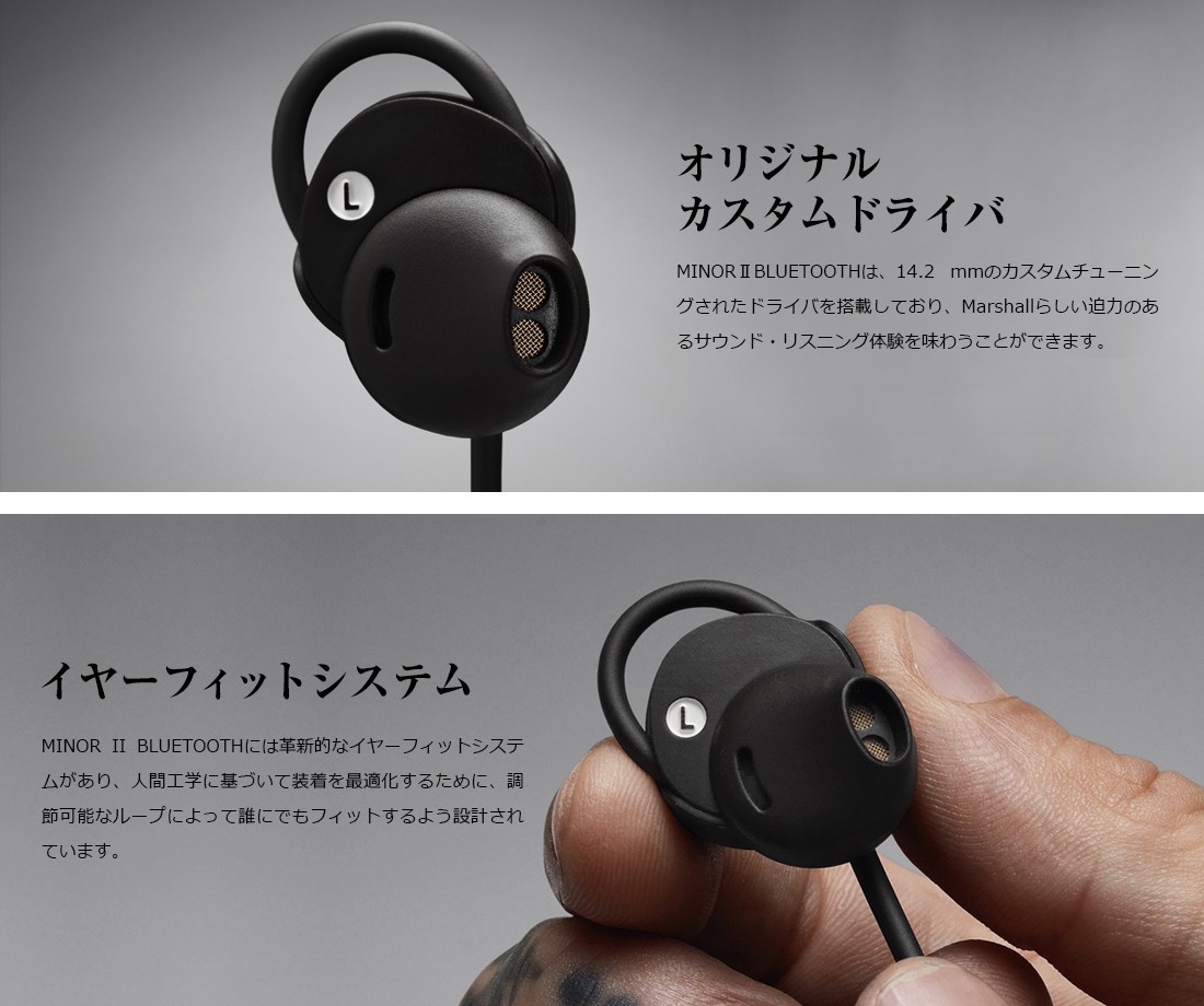 【新品】’Marshall マーシャル .MINOR II BLUETOOTH MINOR Ⅱ Bluetooth（生産完了品） | Headphones | Lifestyle