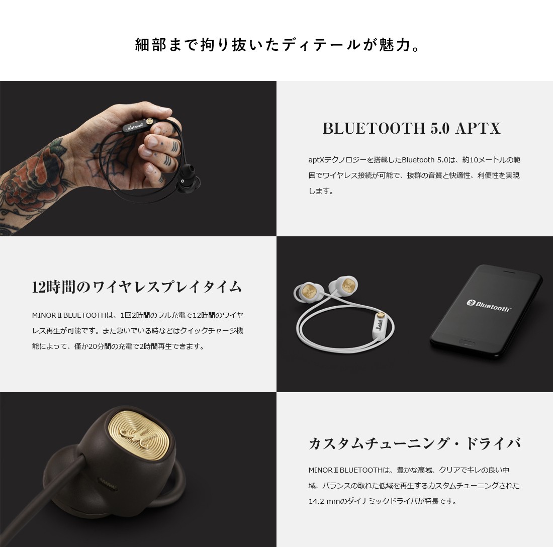 Marshall Headphones MINOR 2 BLUETOOTH マーシャル