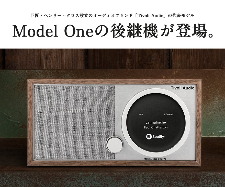Tivoli Audio ○○Tivoli チボリオーディオ Model One Digital