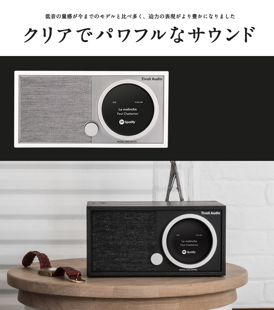 ○○Tivoli Audio チボリオーディオ Model One Digital Generation2