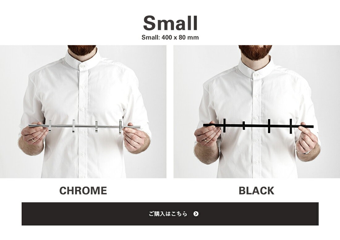 MOEBE COAT RACK L 70cm ムーベ コートラック コートハンガー