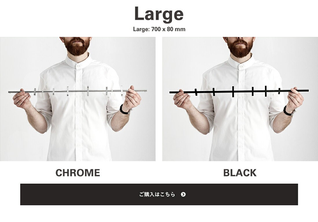 【ポッチ】MＯＥＢＥ　ＣＯＡＴ　ＲＡＣＫ　　Ｌ ポッチ様専用】MOEBE COAT RACK L