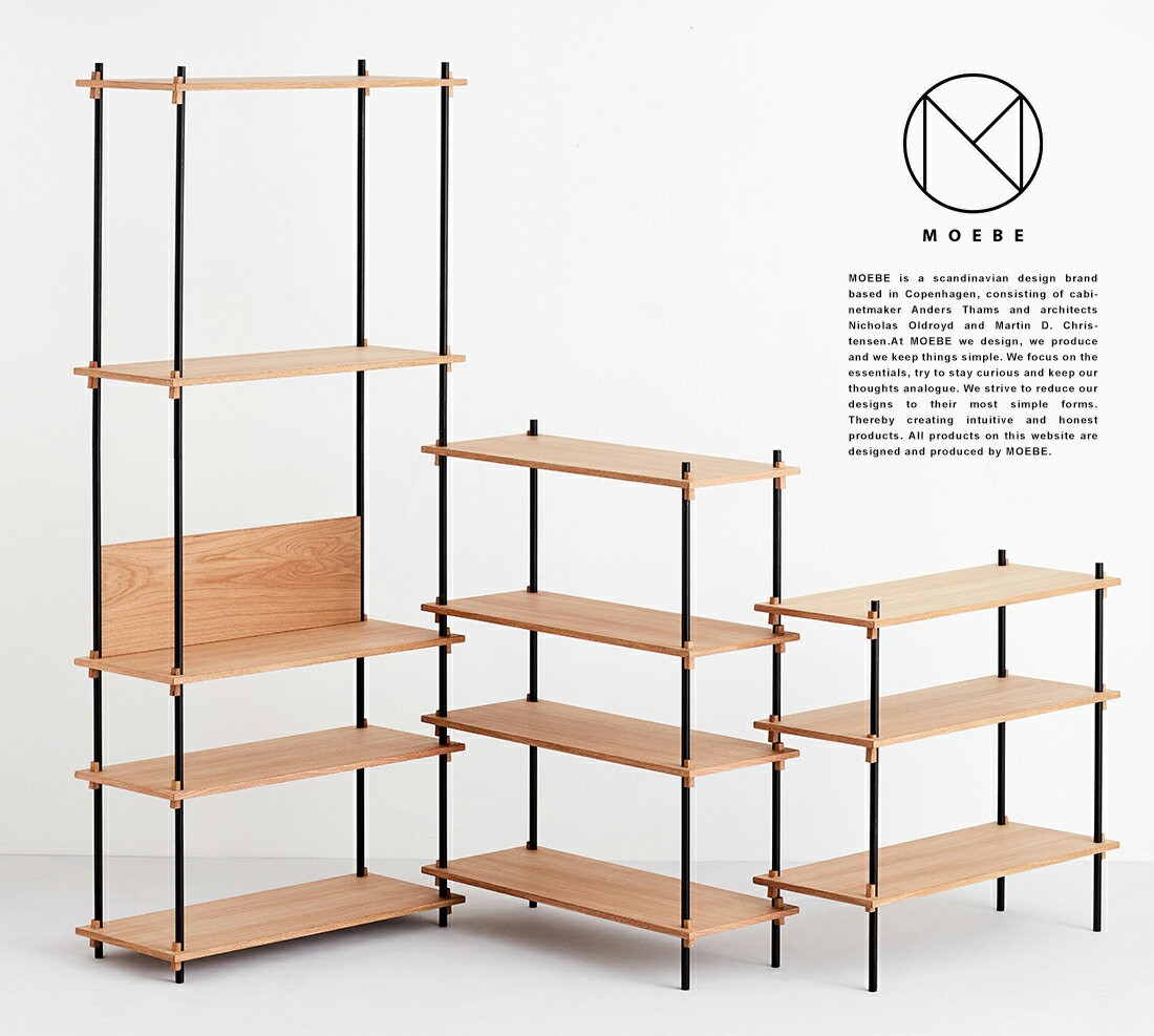 MOEBE ムーベ Shelvingsystem シェルビングシステム 棚板(くさび4個入