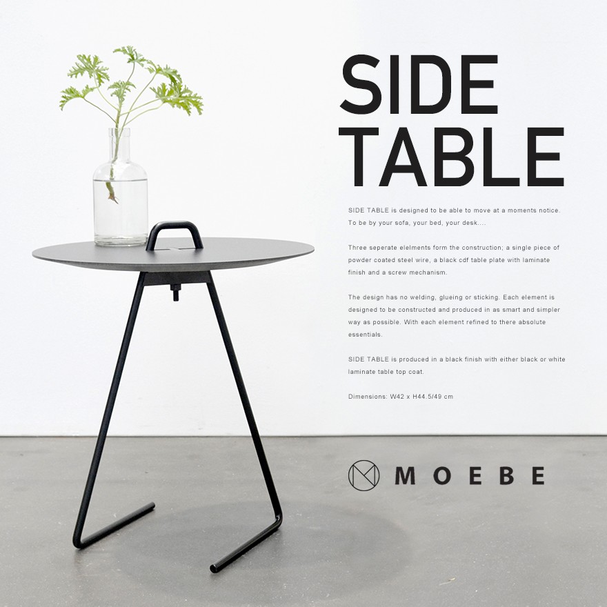 MOEBE/ムーベ　SIDE TABLE サイドテーブル 机/ナイトテーブル/移動可/シンプル/北欧/ブラック/ホワイト/スチール/ラミネート加工