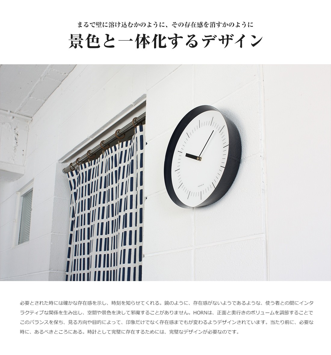 掛けフックプレゼント】MOHEIM モヘイム HORN ホーン《COPPER》壁掛け