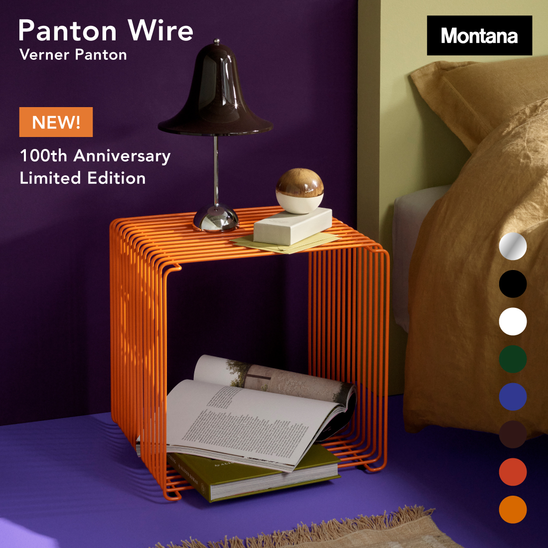 デンマーク仕様】Montana モンタナ Panton Wire 6161T パントン