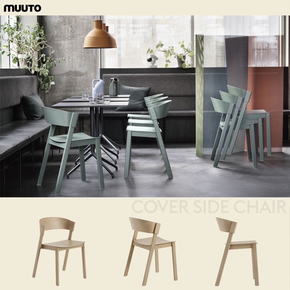 muuto（ムート） Muuto COVER SIDE CHAIR カバーサイドチェア Thomas