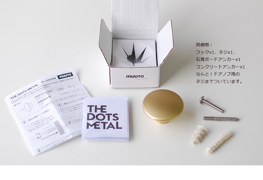 The_Dots_metal_set_of_5_alumin