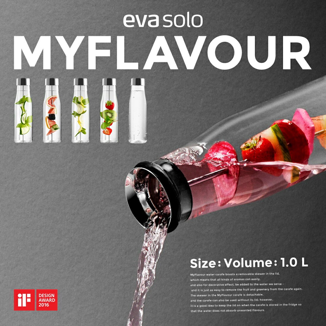 eva solo MYFLAVOUR Carafe マイフレーバーカラフェ カラフェ/ドリップ