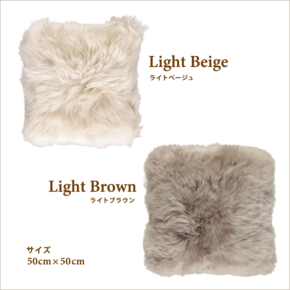 NATURES COLLECTION ネイチャーズ コレクション SHEEP CUSHION