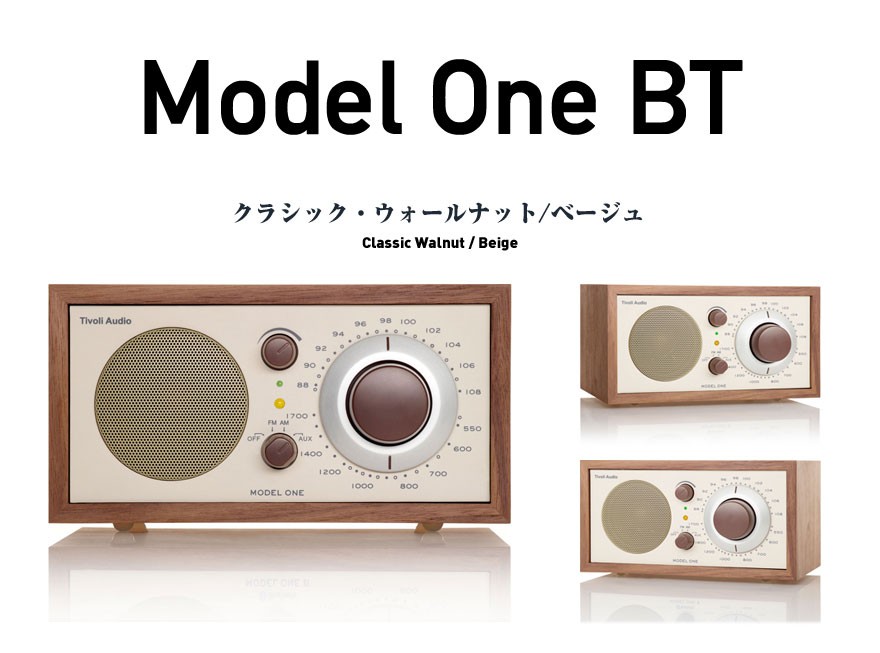 期間限定特価】 Tivoli MODEL ONE AUDIO ONE BT Audio NEW MODEL