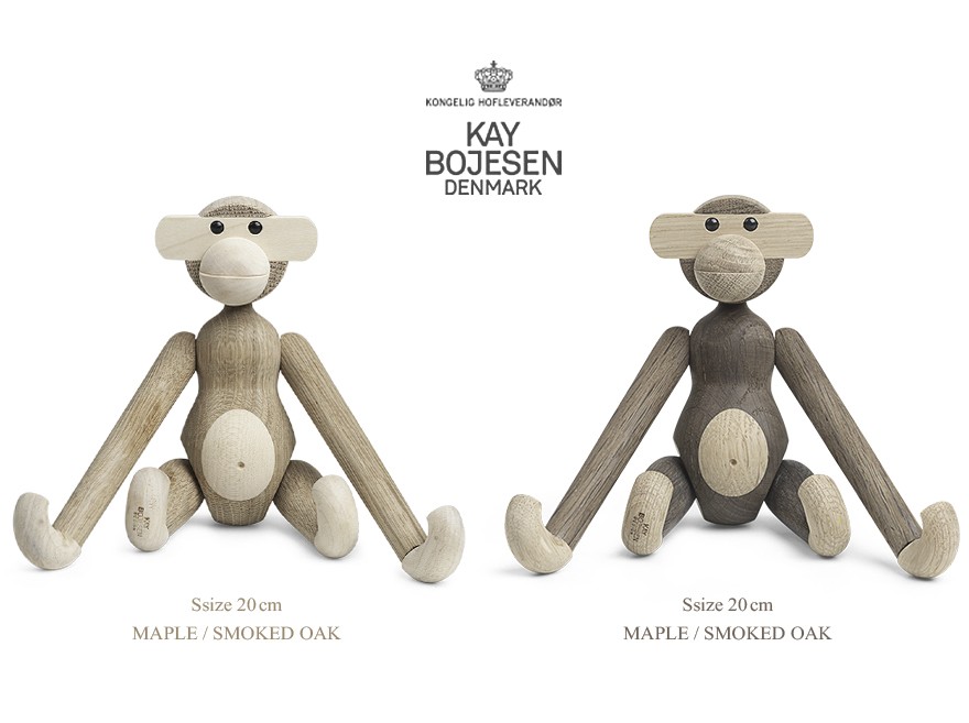 Kay Bojesen Denmark カイ・ボイスン MONKEY モンキー Sサイズ メープル スモークドオーク maple smoked oak  カイボイスン