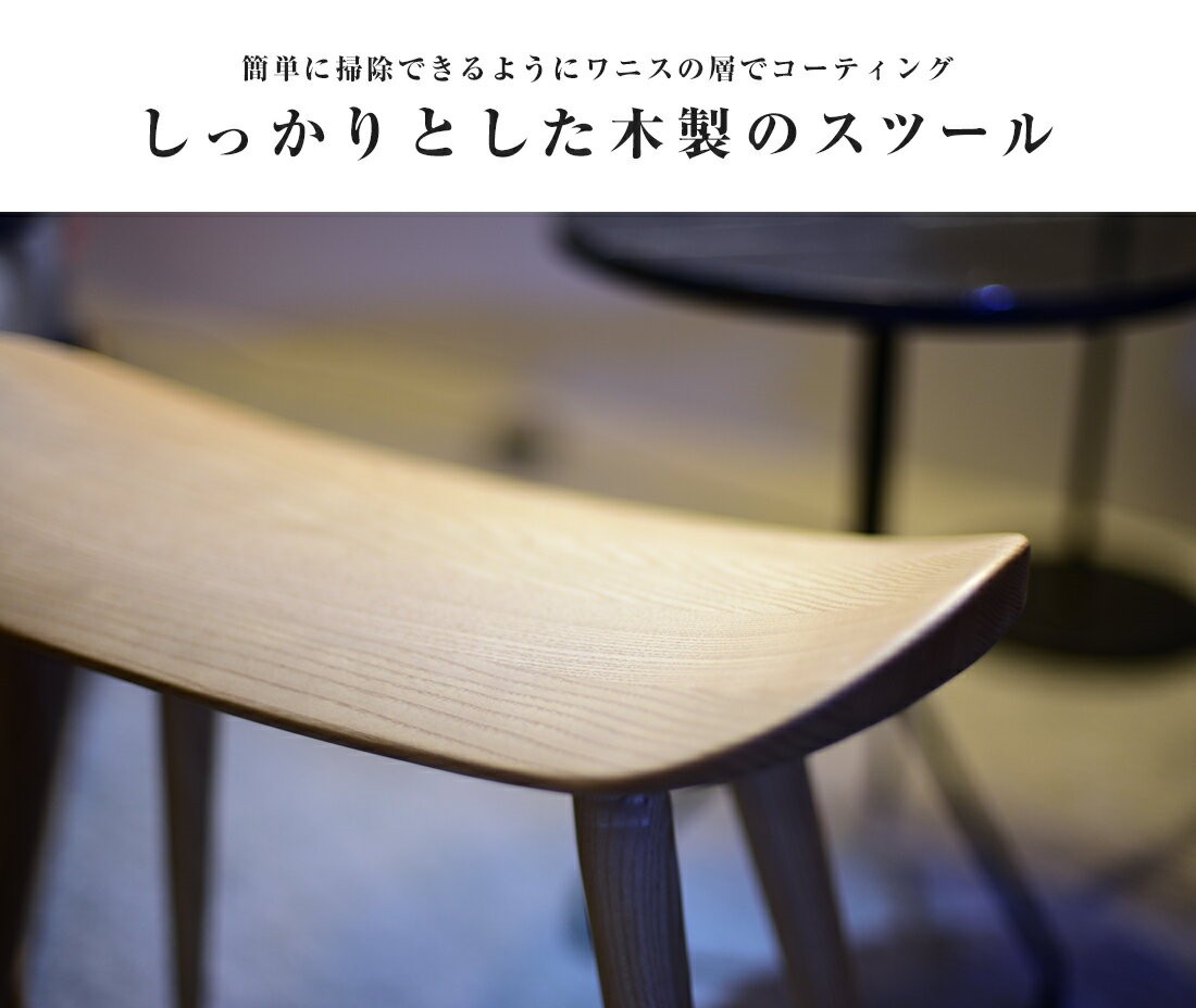 NOFU ノフ NOFU 645 STOOL ノフ 645 スツール イス サイドテーブル ギフト デンマーク バーティルスタム 北欧