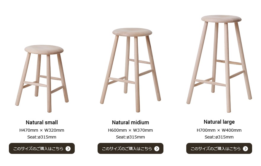 NORDIC STOOL ノルディックスツール Small by Traevarefabrikken