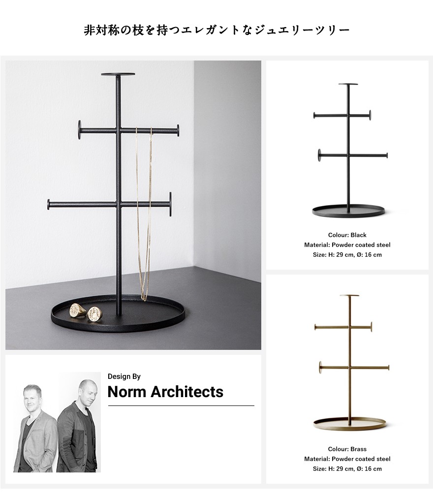 menu（メニュー） Audo Copenhagen メニュ Norm Collector シンプル