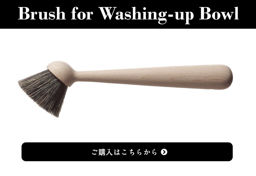 ○○normann COPENHAGEN Washing-up Bowl & Brush ウォッシングボウル&ブラシ ノーマン・コペンハーゲン/洗いおけ/ゴムボウル/洗い桶  : normann-washbowl- : ShinwaShop - 通販 - Yahoo!ショッピング