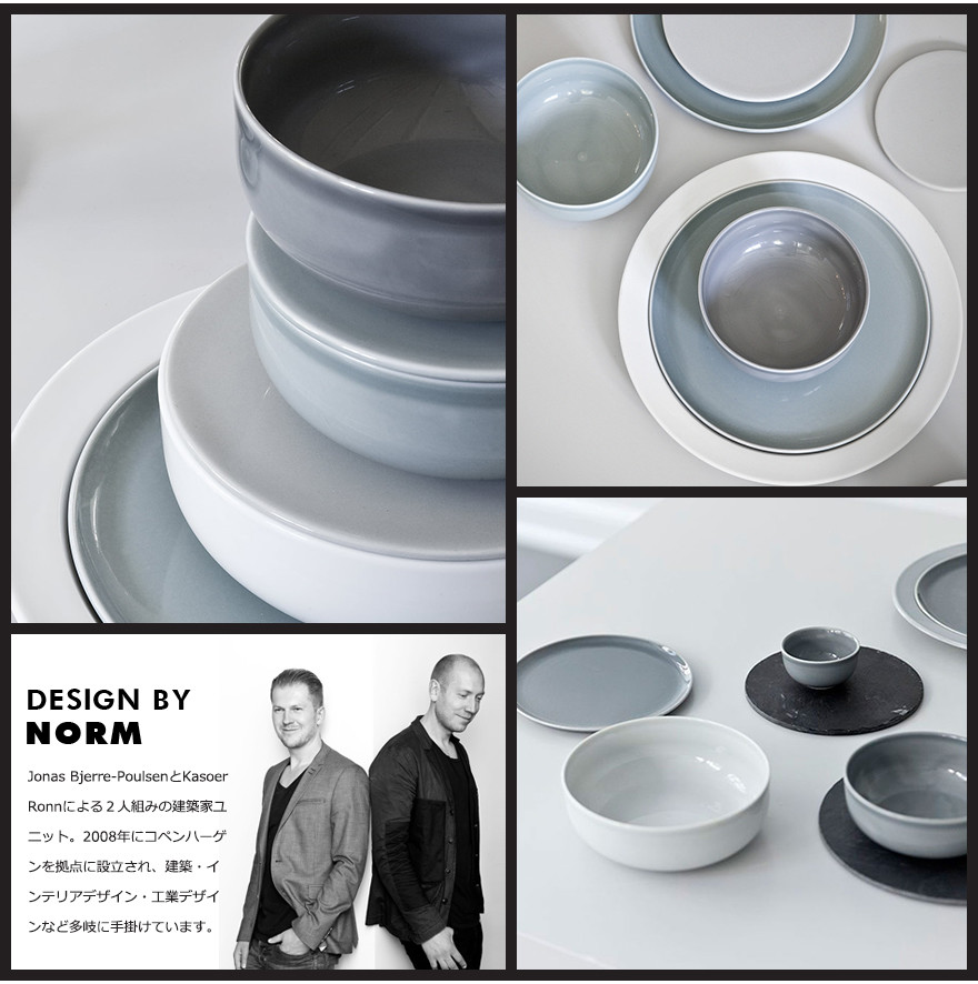 Audo Copenhagen New Norm Plate 17.5 cm キッチンウェア 食器 プレート 皿 ニューノーム 北欧｜shinwashop｜04