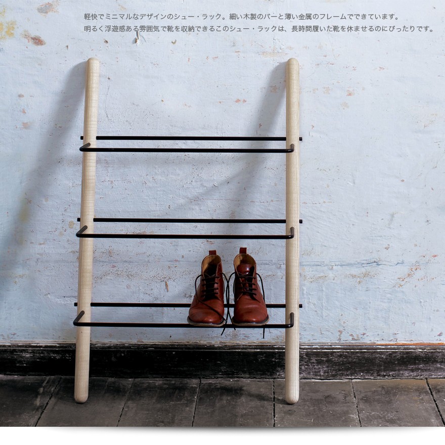 NORRMADE/ノルメイド STICK/シューズラック スティック/Shoe rack