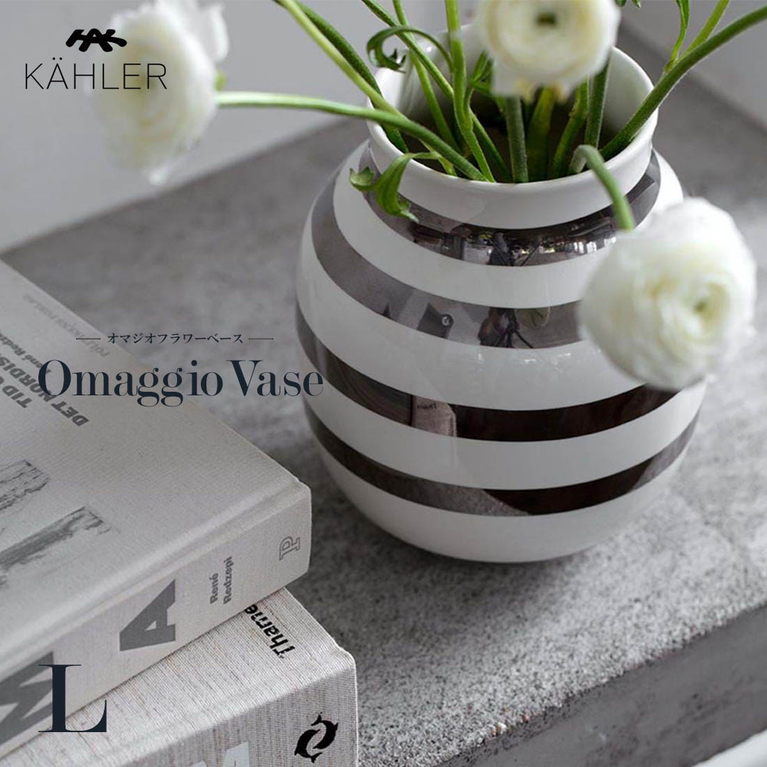 omagio-silver-l-02.jpg