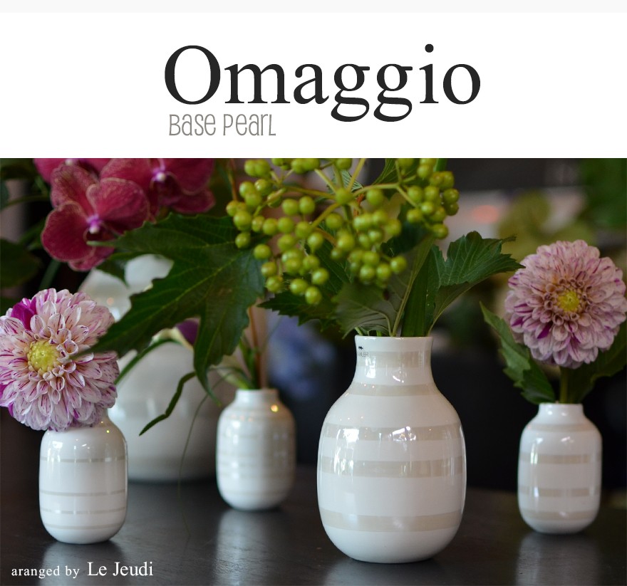 KAHLER ケーラー Omaggio オマジオ パール Medium フラワーベース