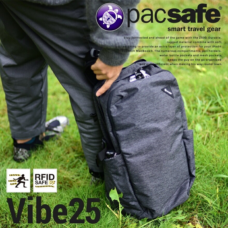 pacsafe/パックセーフ vibe 25/バイブ25 バックパック メンズ/ビジネス 
