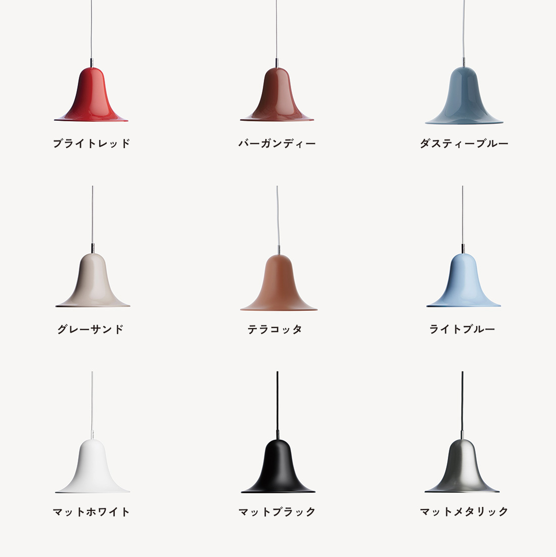 VERPAN ヴァーパン Pantop 23 Pendant パントップペンダント