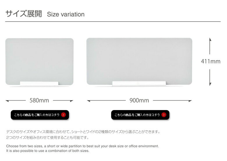 METAPHYS│メタフィス スタンド型デスクパーティショングレー パティス 