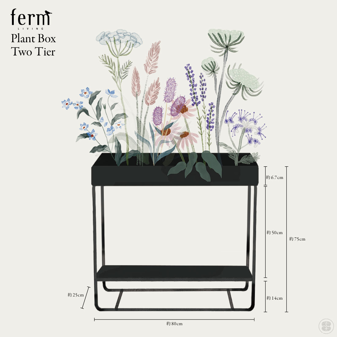 ferm LIVING ファームリビング Plant Box Two Tier プラントボックス