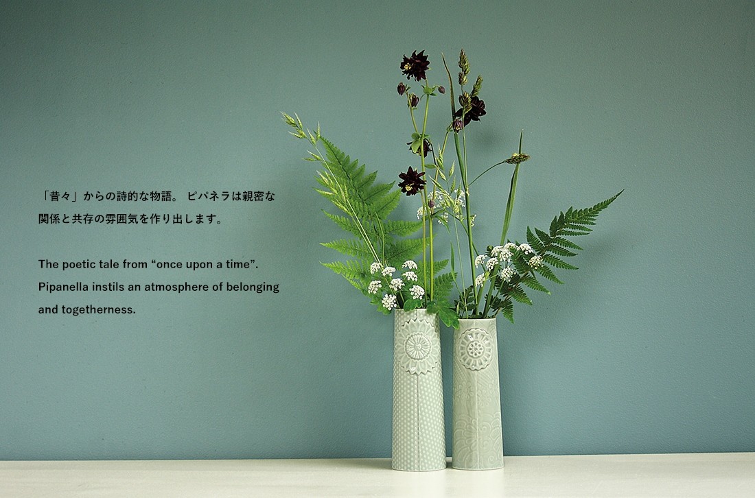○□dottir nordicdesign ドティエ ノルディックデザイン Pipanella ピ