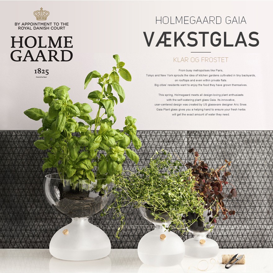 HOLME GAARD GAIA プラントグラス plantglass_01.jpg