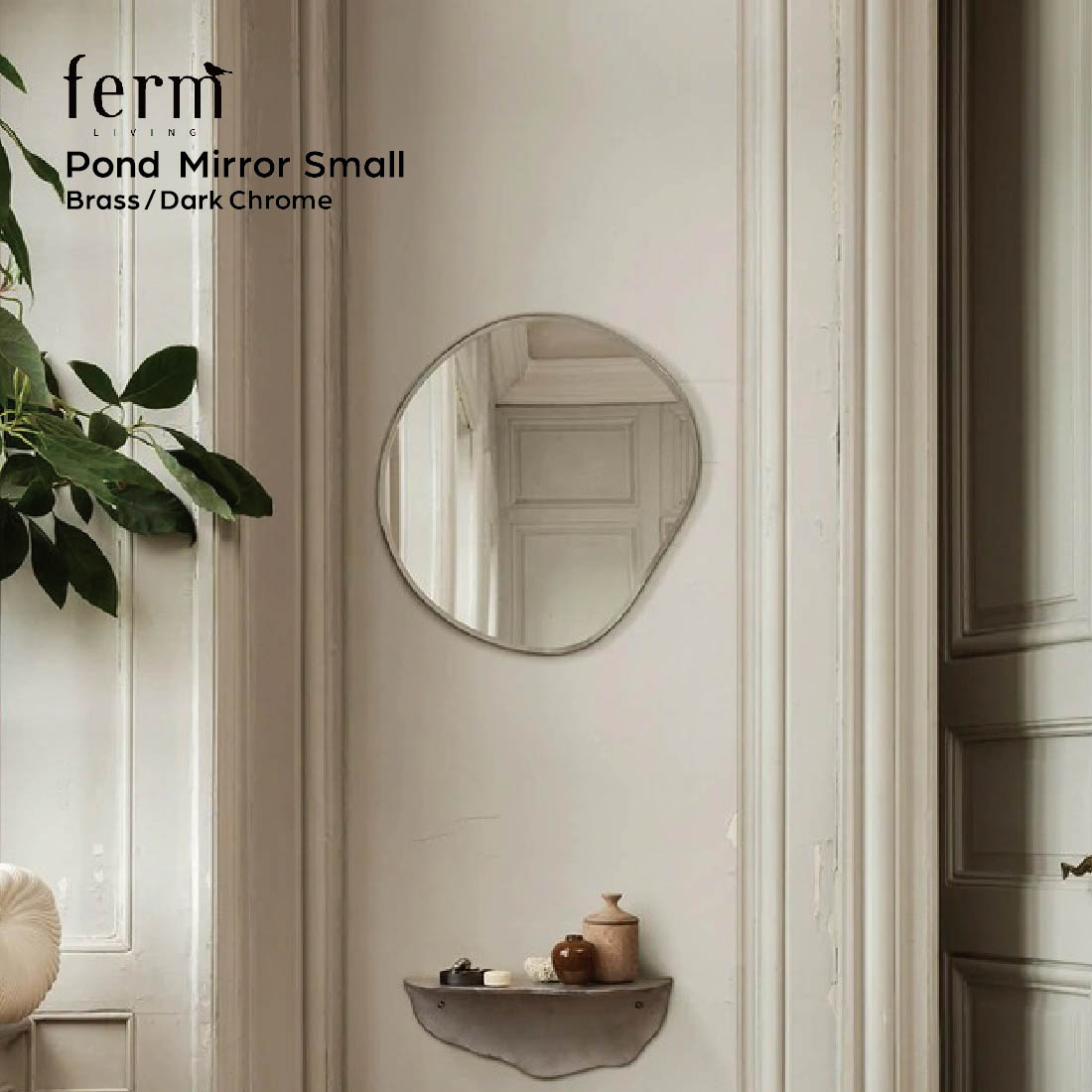 ferm LIVING/ファームリビング/Pond Mirror/ポンドミラー/Small/北欧