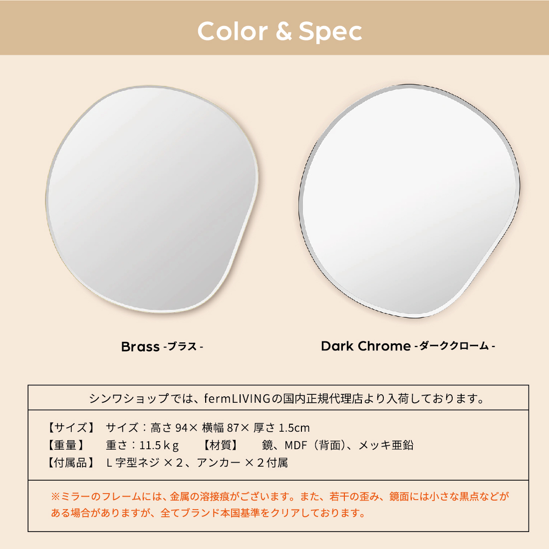 日本正規販売品】ferm LIVING ファームリビング Pond Mirror XL ポンド