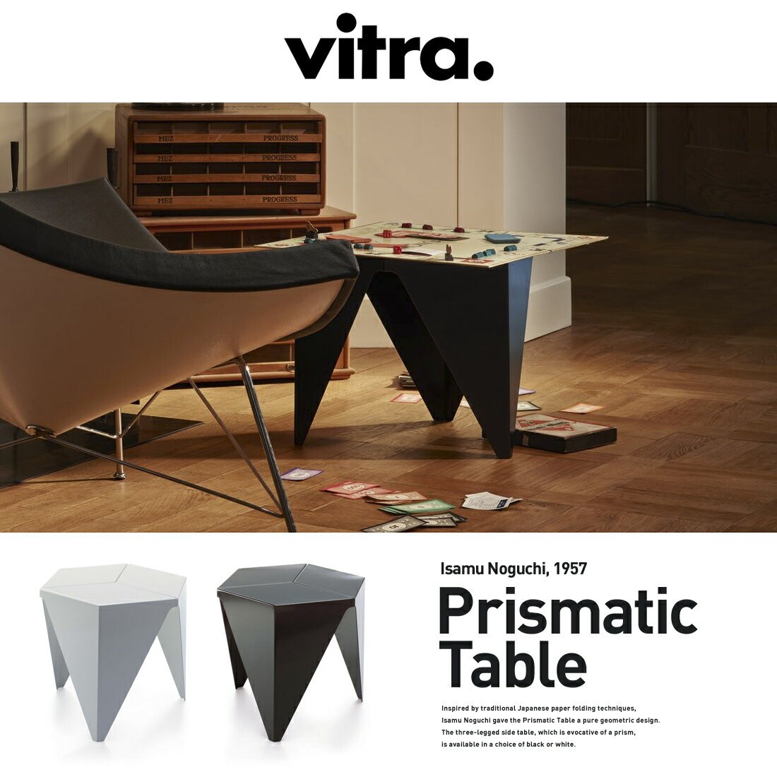 vitra ヴィトラ Prismatic Table プリズマティックテーブル ヴィトラ Isamu Noguchi : vitra -prismatic-table : ShinwaShop - 通販 - Yahoo!ショッピング