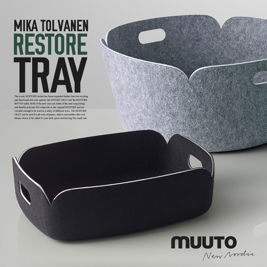 ①muuto restore tray ムート リストアトレイ バスケット 北欧 muuto MUUTO ムート Muuto RESTORE TRAY リストア トレイ