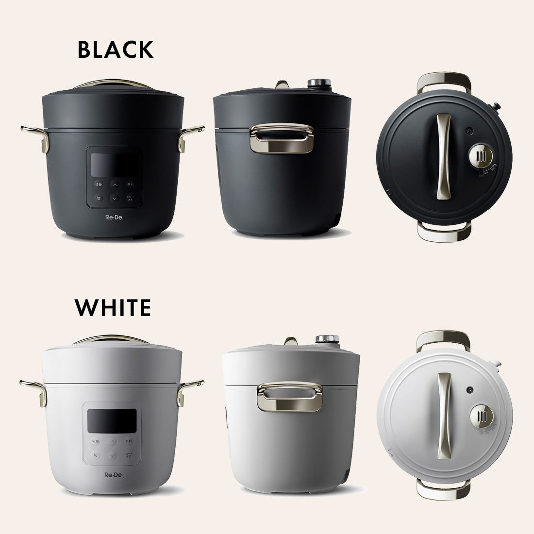 Re・De リデ Pot リデポット 電気圧力鍋 圧力鍋 調理家電 炊飯器
