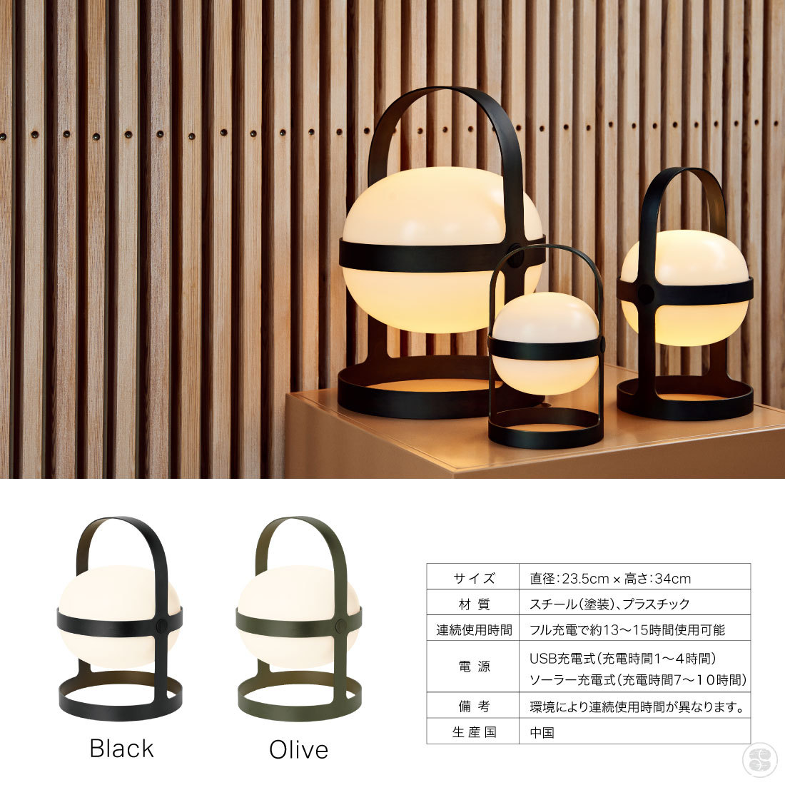 ROSENDAHL Soft Spot Solar 34cm ローゼンダール ソフトスポット