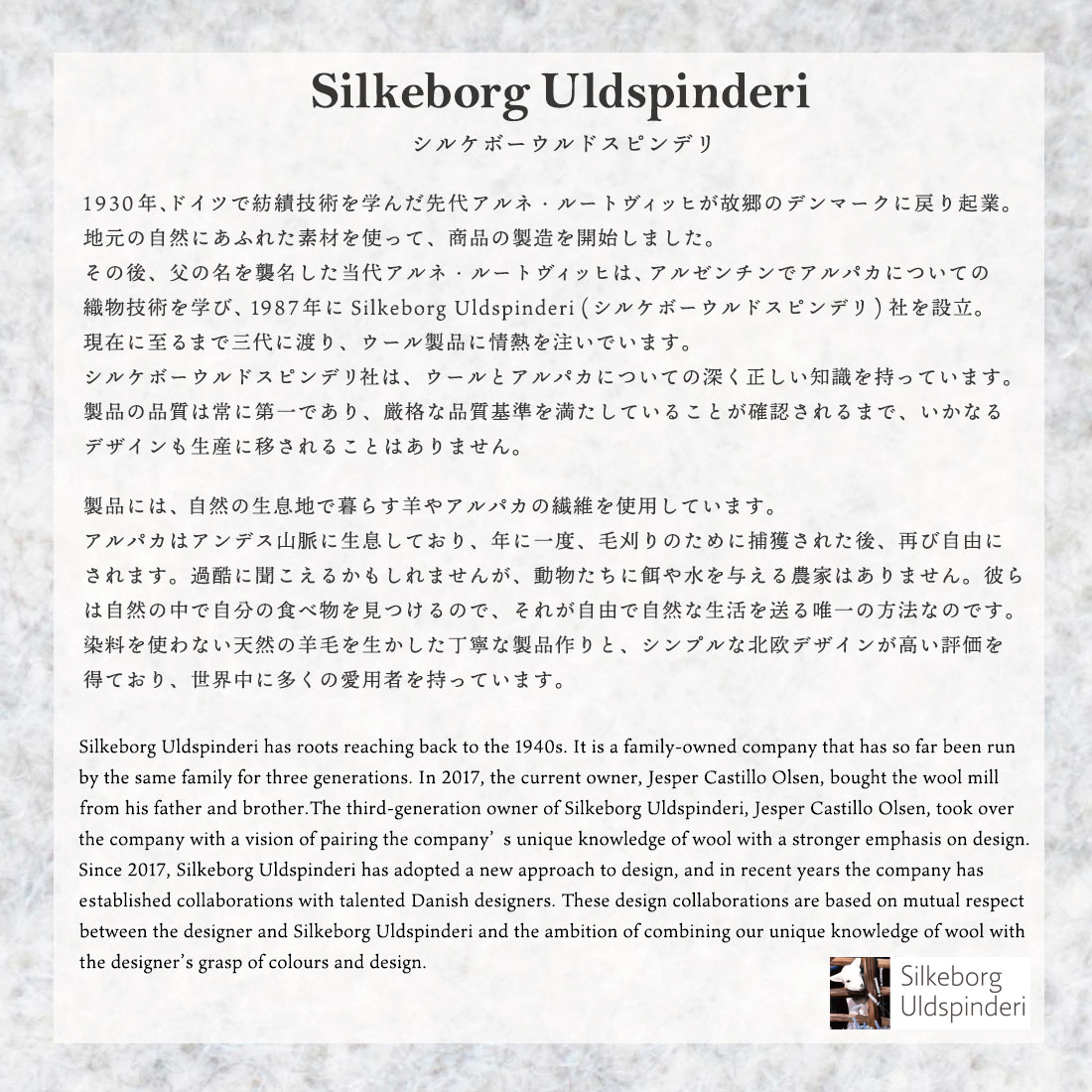 Silkeborg Uldspinderi シルケボーウルドスピンデリ プレインビートシリーズ スローケット 130x190cm ティナラッツァー |  | 09