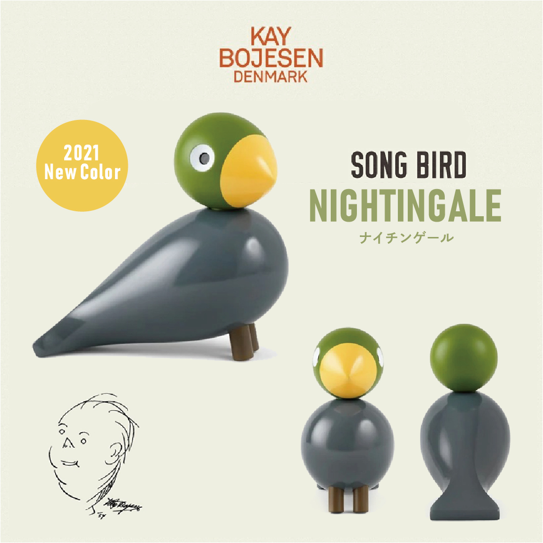 KAY BOJESEN DENMARK Kay Bojesen Denmark/カイ・ボイスン
