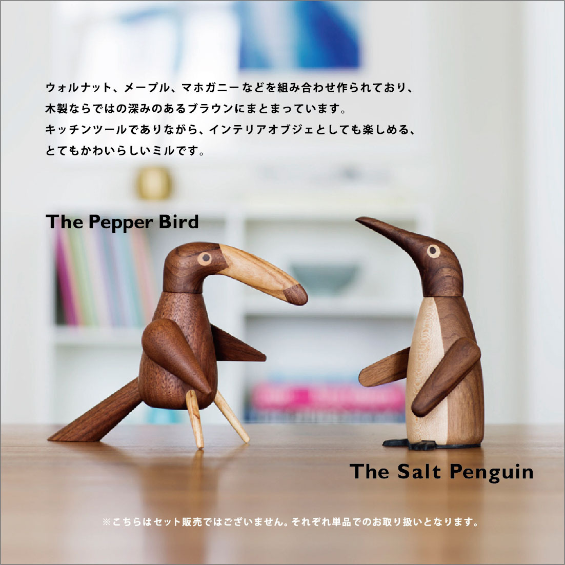SpringCopenhagen スプリングコペンハーゲン The Pepper Bird ペッパー