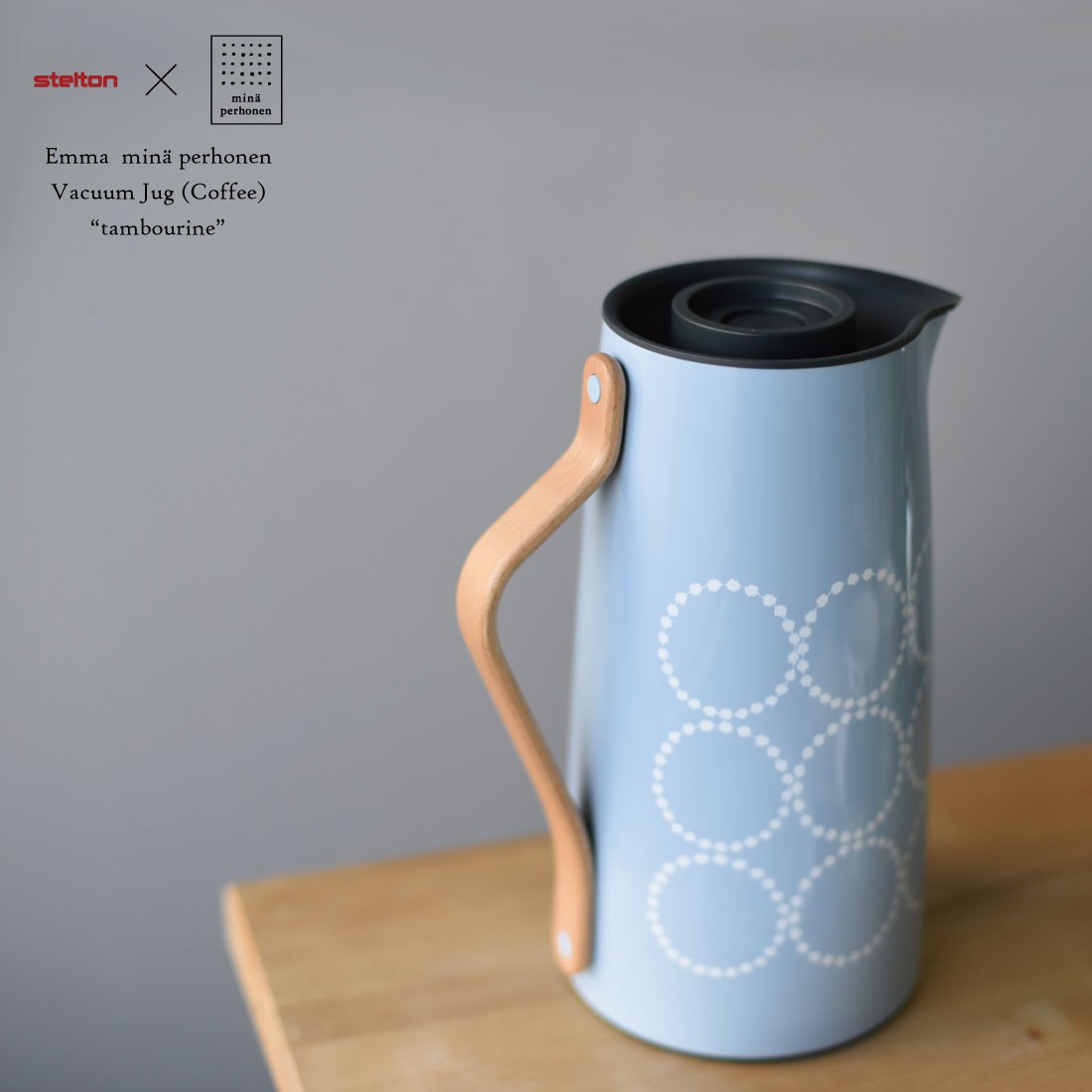 Stelton/ステルトン Emma mina perhonenJug（Coffee）1.2L/エマ/ミナ