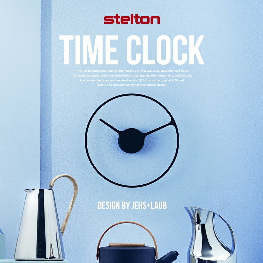 Stelton/ステルトン TIME CLOCK タイムクロック ラージ30cm デザイナー