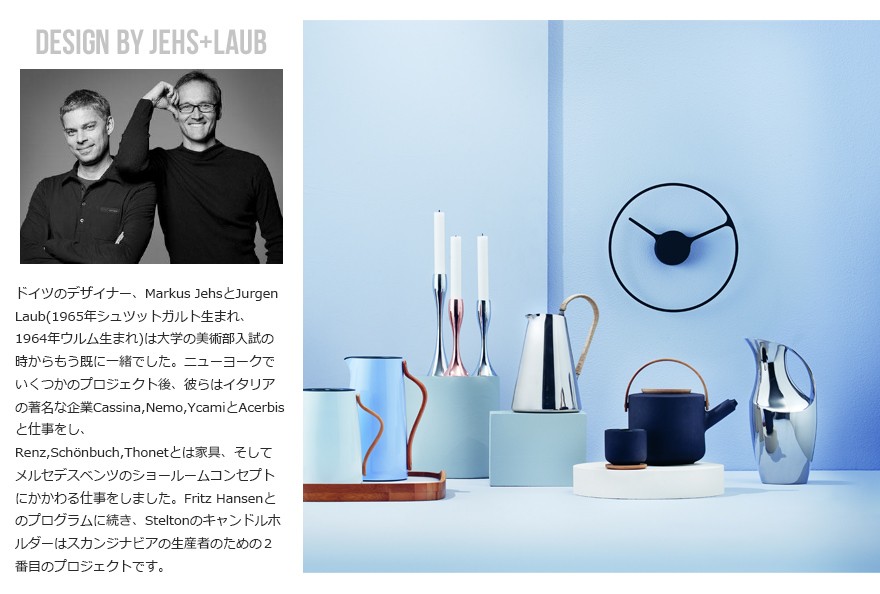 Stelton/ステルトン TIME CLOCK タイムクロック ラージ30cm デザイナー：Jehs+Laub 壁掛け時計/インテリア/アルミニウム/北欧/5709846013568  : stelton-timeclock-30 : ShinwaShop - 通販 - Yahoo!ショッピング