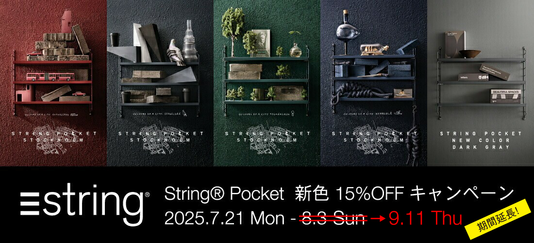 UMA WANG UP3006UW067BROWNRED 関税送料込 両替機｜三幸無線 株式会社 | 信用性の高い新製品の開発に努める