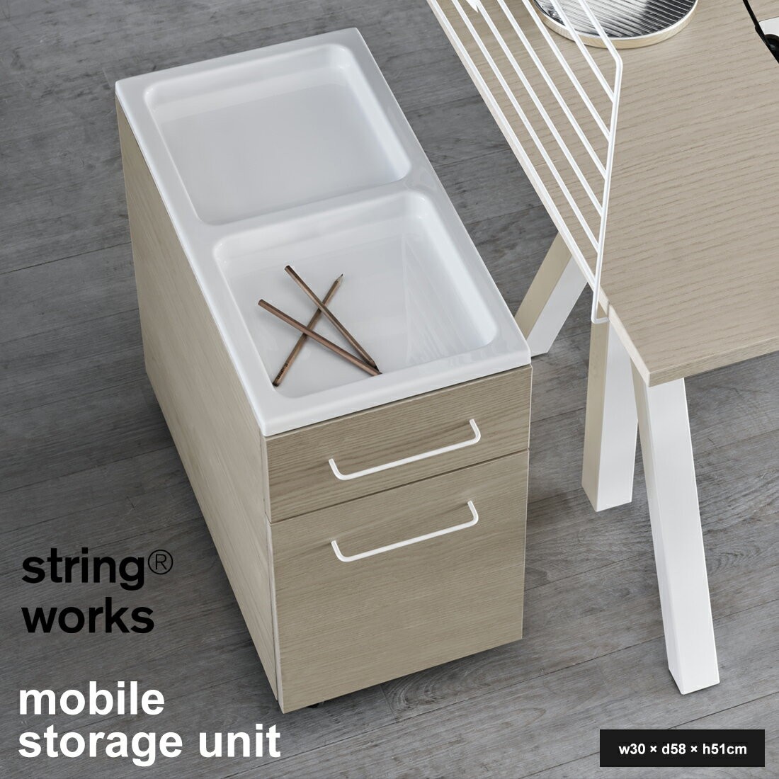 string ストリング string works Moble cabinet ストリング ワークス