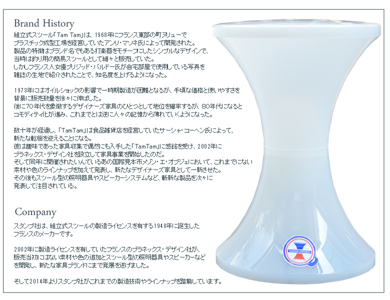 ヴィンテージロゴステッカー付き】数量限定復刻 TAMTAM