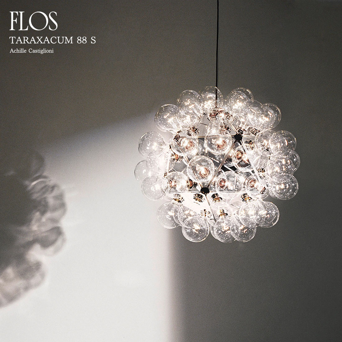 FLOS フロス TARAXACUM 88 S Suspension タラクサカム