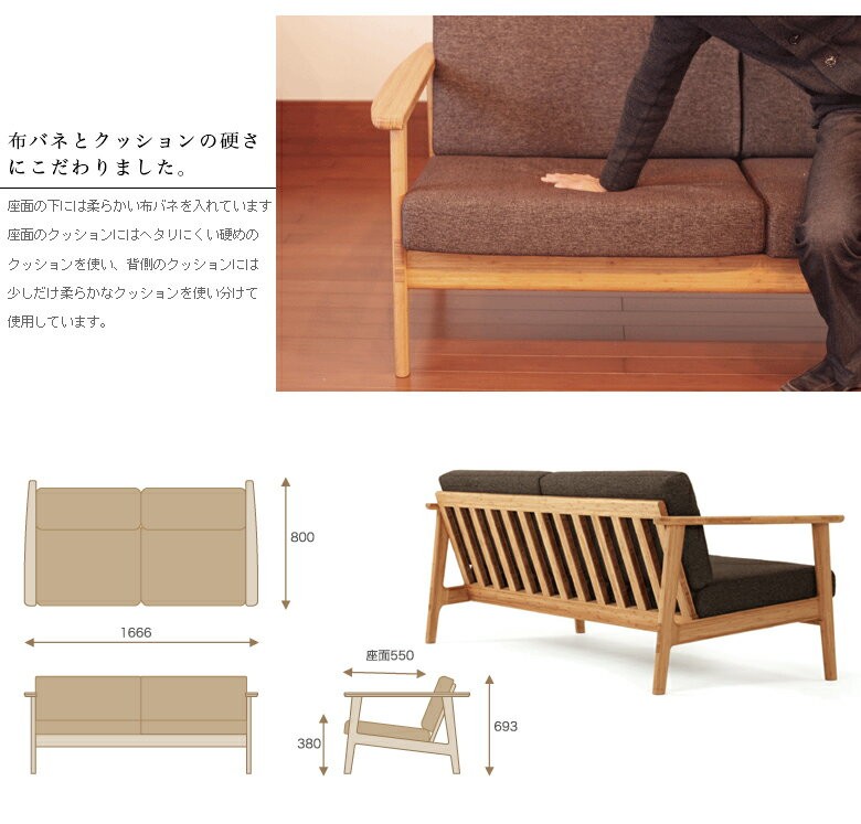 TEORI テオリ C sofa 2.5P シー ソファ 2.5Ｐ美しい竹の家具TEORI P