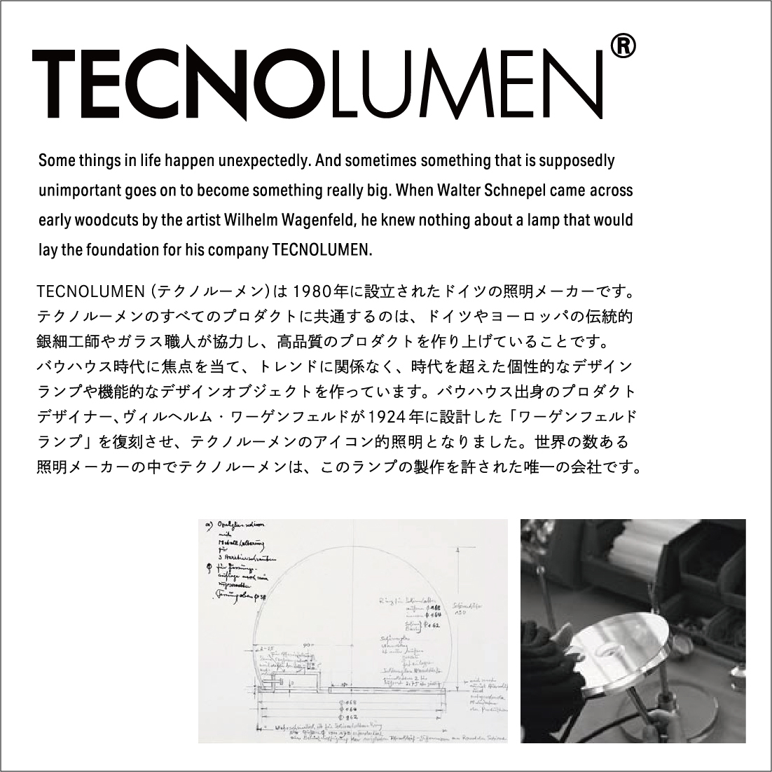 TECNOLUMEN テクノルーメン WAGENFELD TABLE LAMP ワーゲン